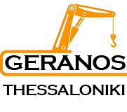 Γερανός Θεσσαλονίκη Λογότυπο